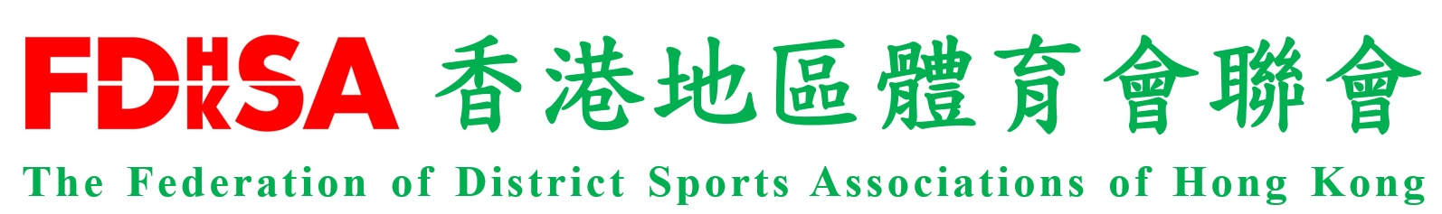 香港地區體育會聯會
